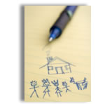 For a real estate appraisal in Glenpool contact Robert Kerbo Appraisal Services at 9188572255